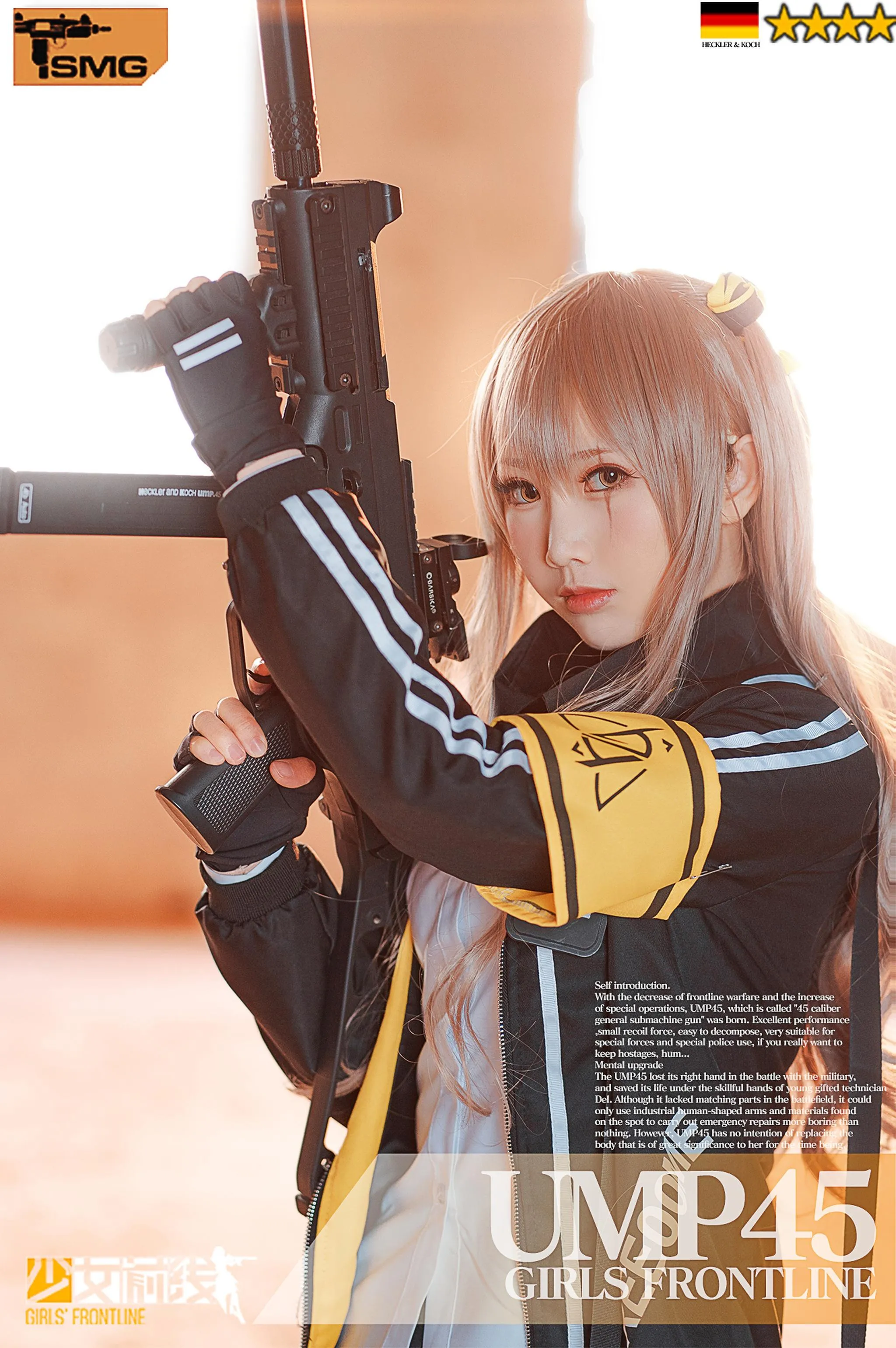 面饼仙儿 – NO.48 UMP45-排版 [9P]插图6